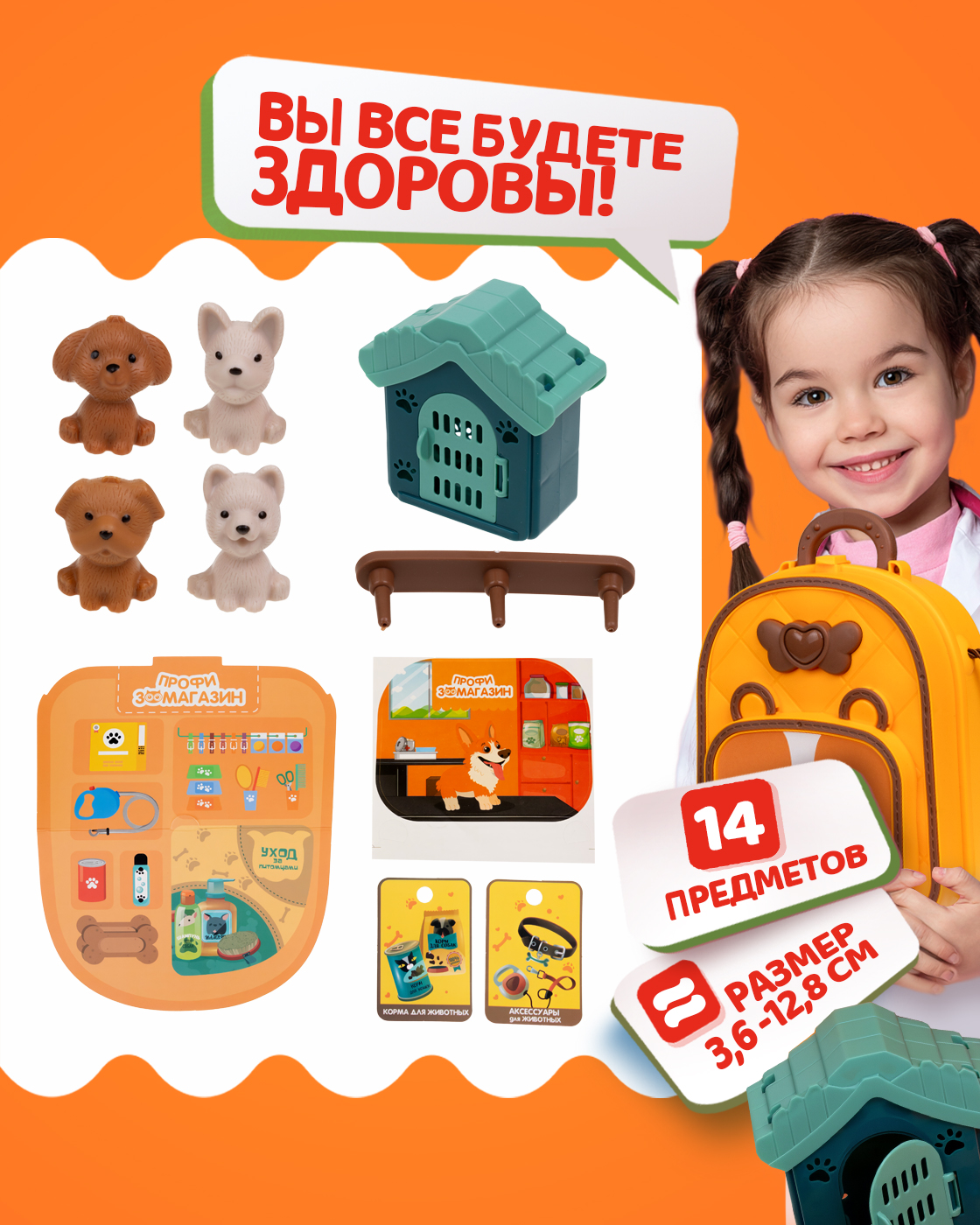 Игрушка 1TOY Магазин (инструменты) - фото 4