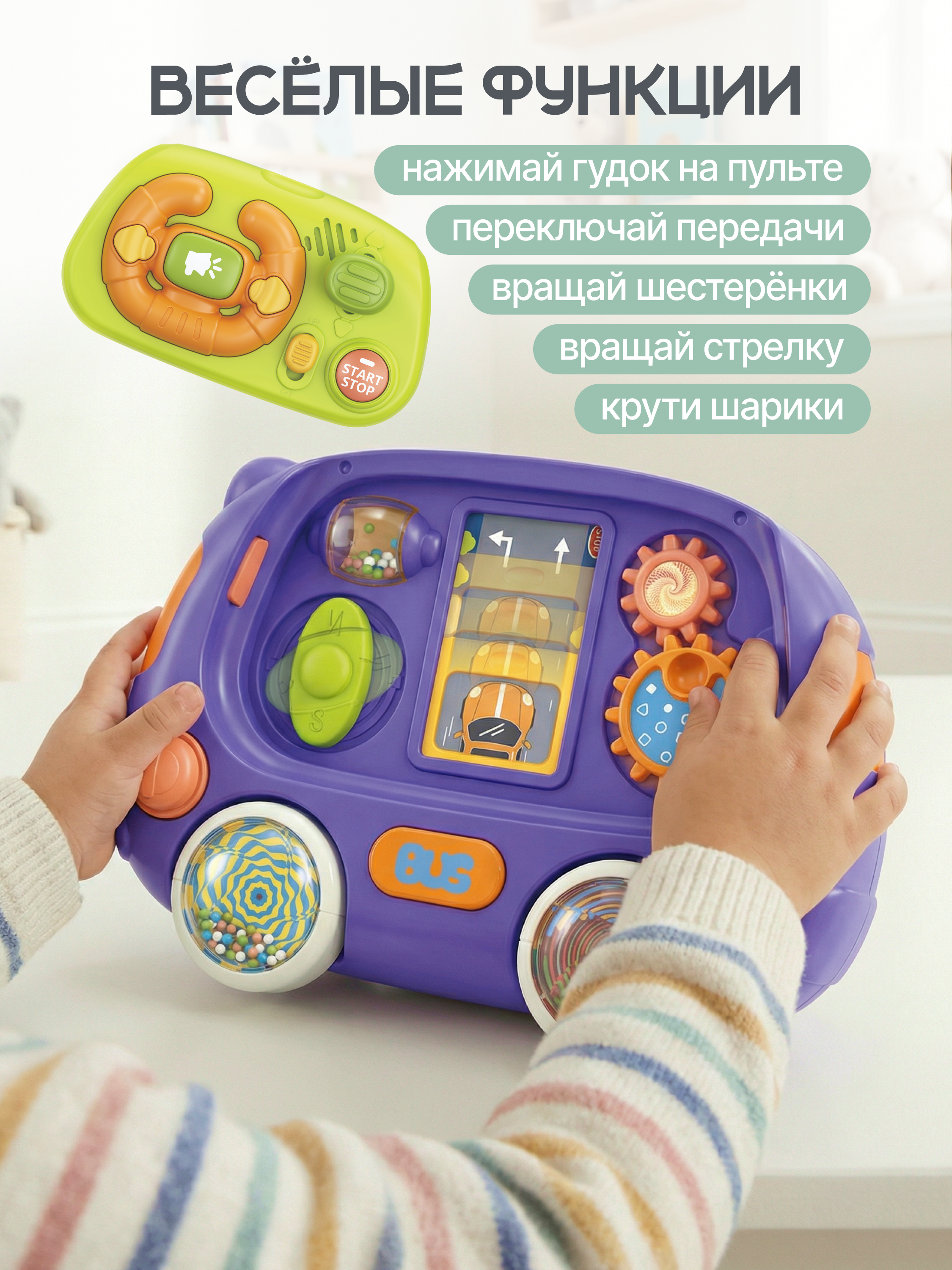 Автобус MomKid Автобус MK-LBT-002 - фото 4