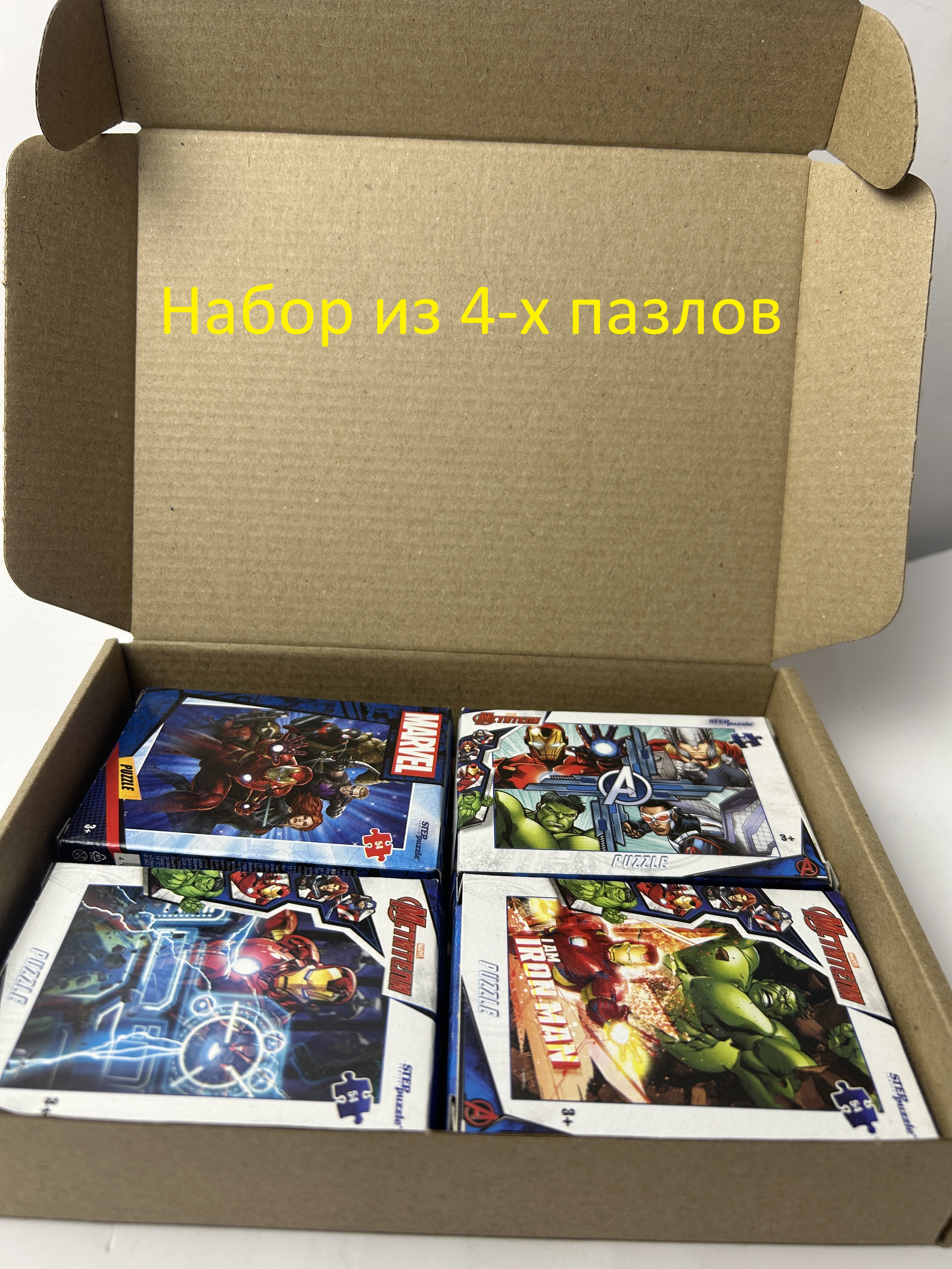 Пазл Step Puzzle Комплект Пазлов 54 Мстители - фото 1