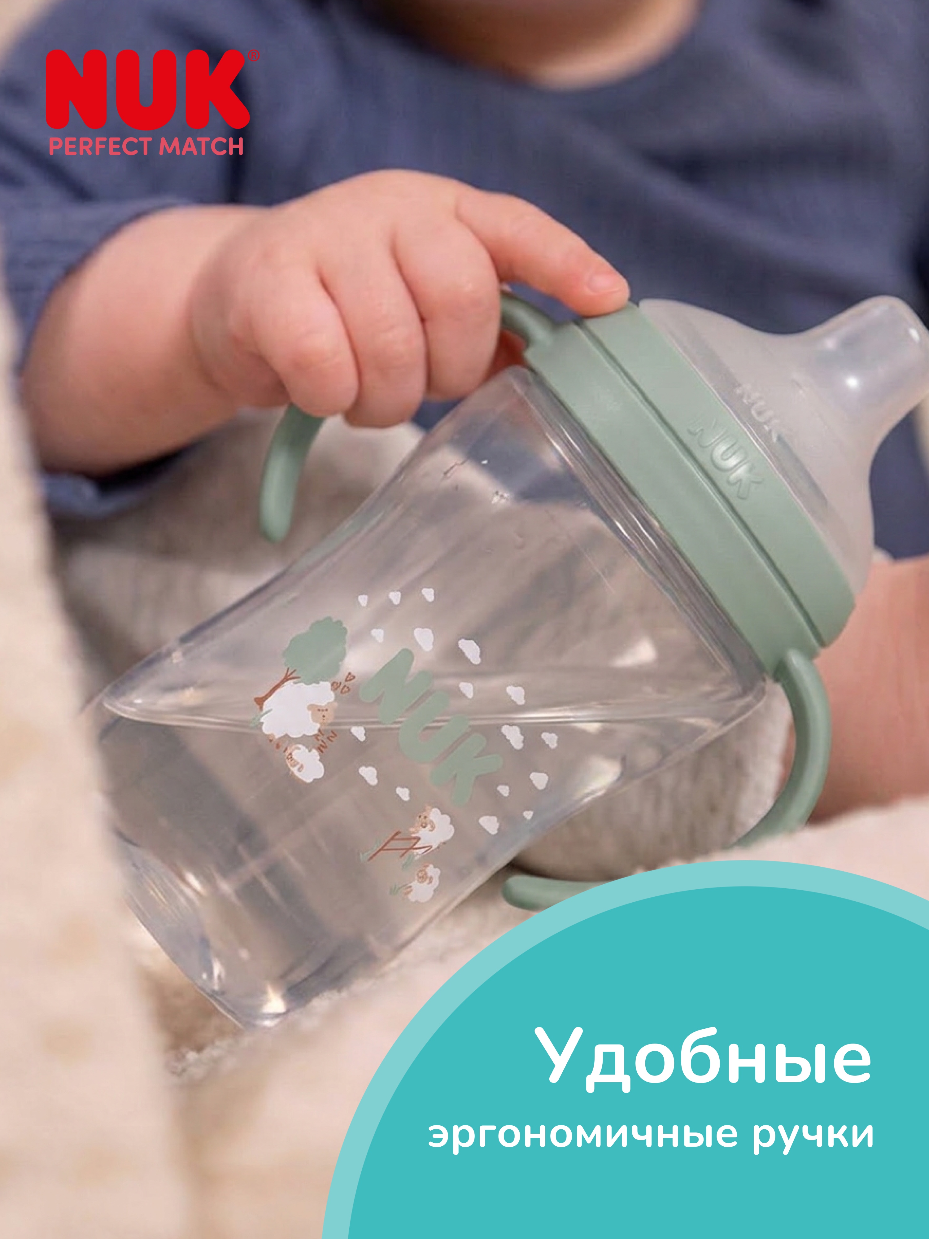 Бутылочка Nuk 150 мл 1 шт. - фото 3