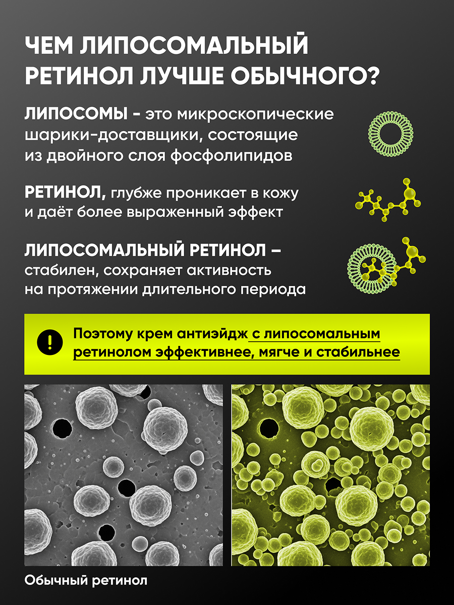 Крем qeep 50 мл 1 шт. - фото 8