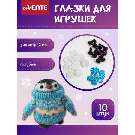 Набор для творчества deVENTE шитье