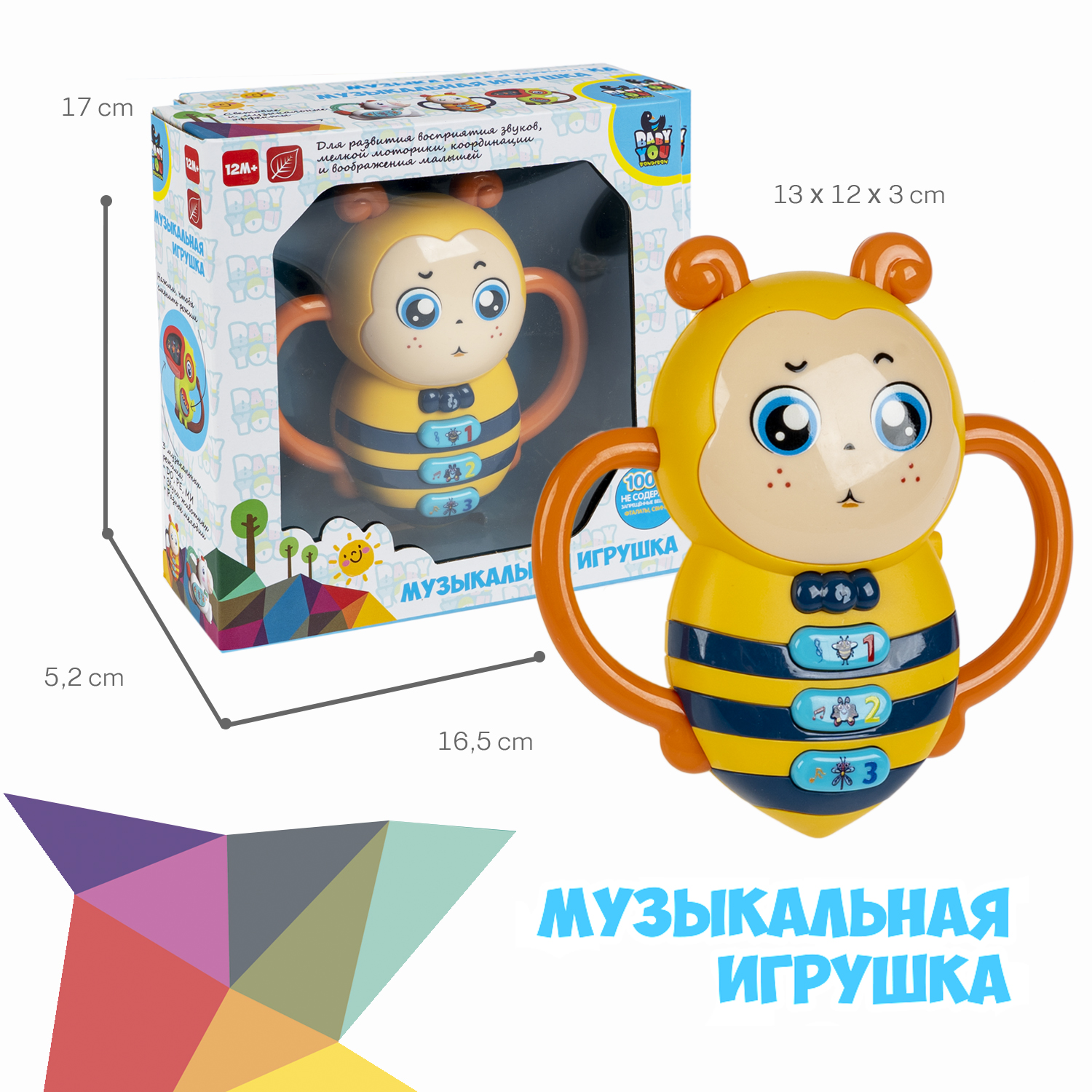 Игрушка Bondibon - фото 6