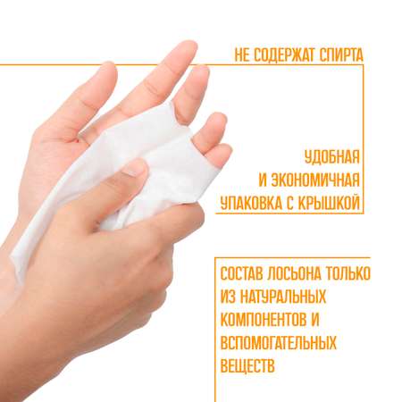Влажные салфетки Emily style 120 шт.