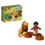 Конструктор LEGO DUPLO Вокруг света: Африка блочный