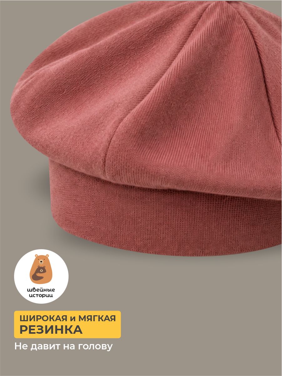 Берет 3 шт ШВЕЙНЫЕ ИСТОРИИ беретцветы - фото 3