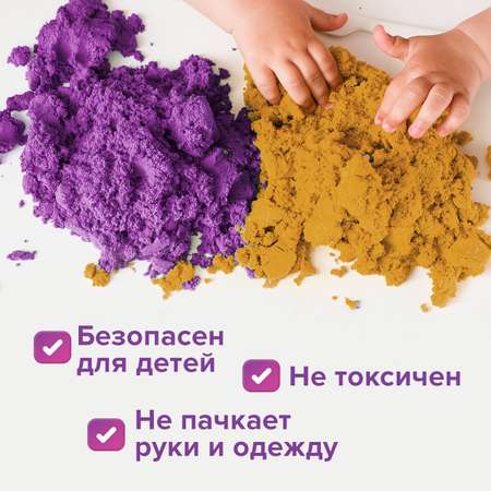 Кинетический песок Юнландия 0.72 кг
