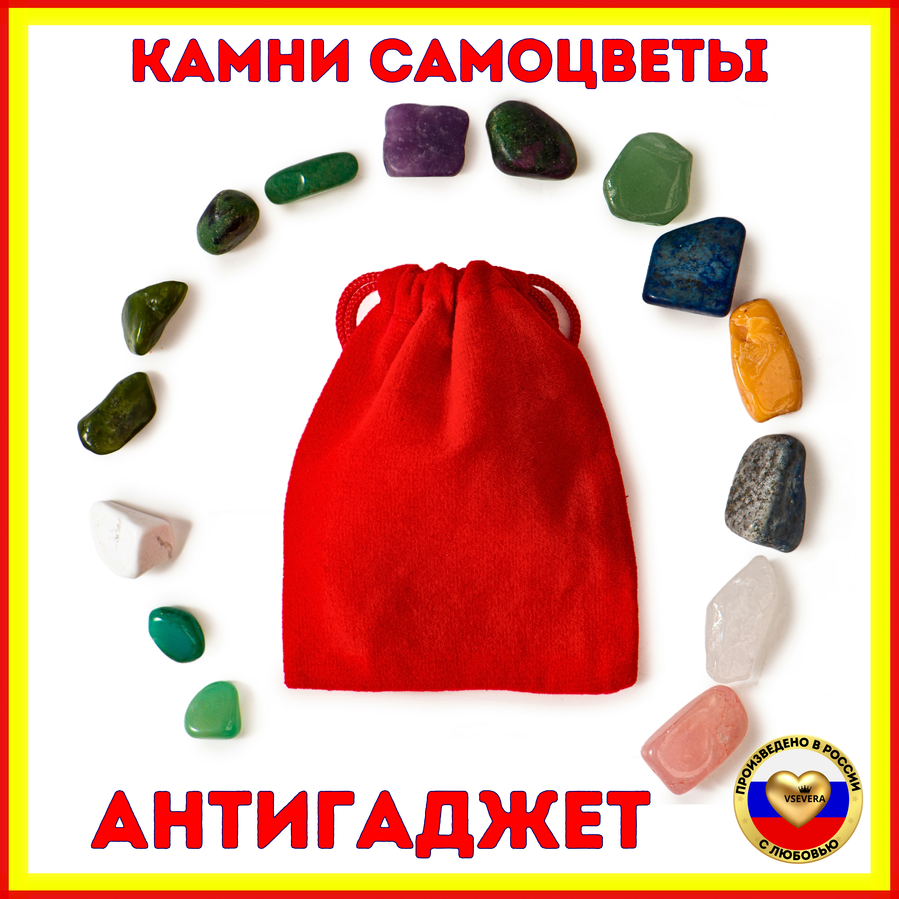 Набор для опытов VSEVERA МИКС - фото 1