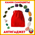 Набор для опытов VSEVERA МИКС