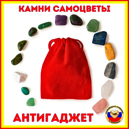 Набор для опытов VSEVERA МИКС
