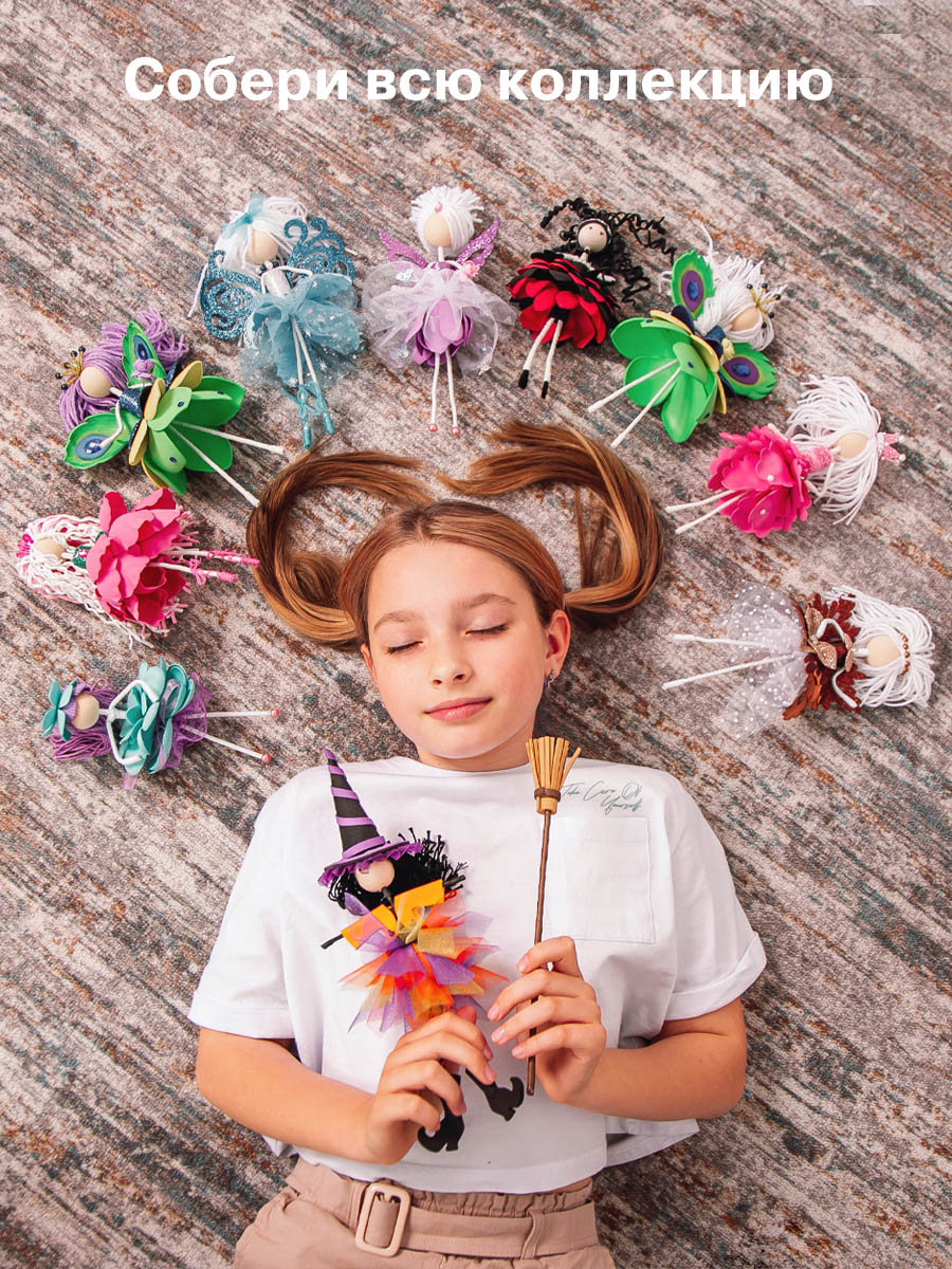 Набор для творчества Волшебная мастерская сборка Кармен - фото 7