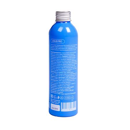 Ополаскиватель для полости рта White Secret Liquid Pro