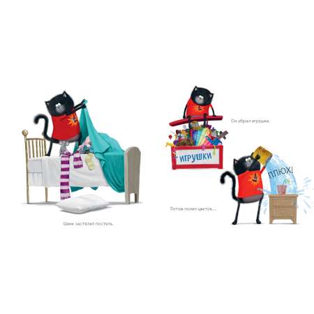 Книга Clever Котенок Шмяк. Добрые истории