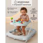 Ходунки Amarobaby Серый серый в ассортименте