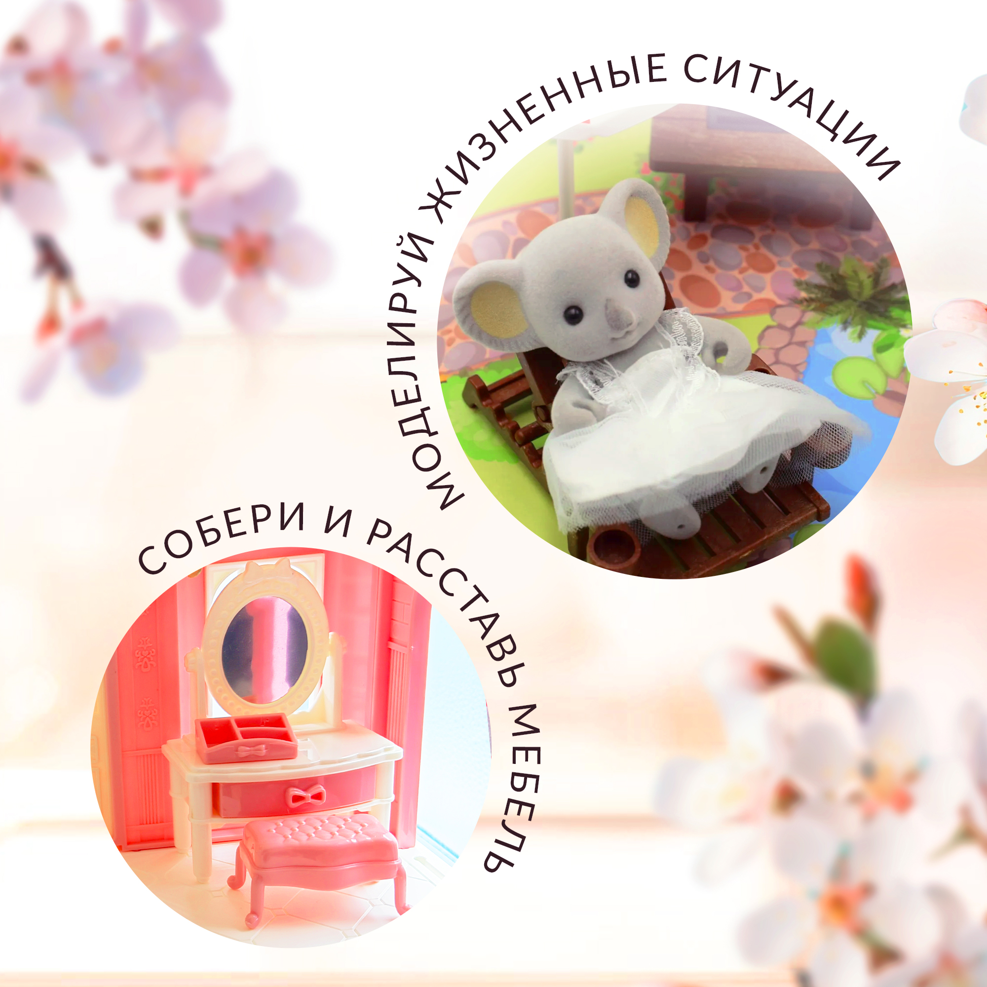 Домик для кукол SHARKTOYS с мебелью 1310000007 - фото 3
