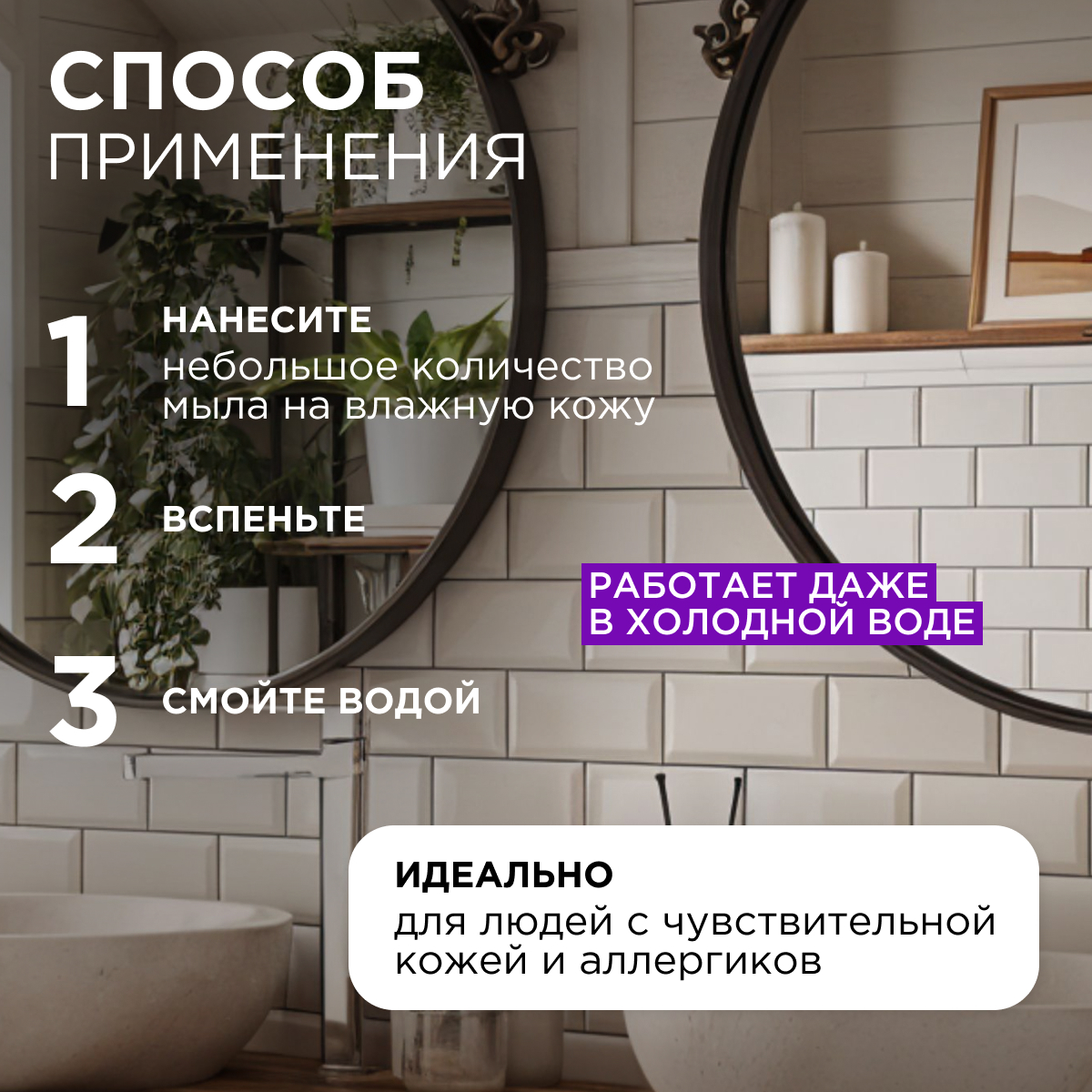 Мыло жидкое Synergetic 5.261 г 5000 мл - фото 6