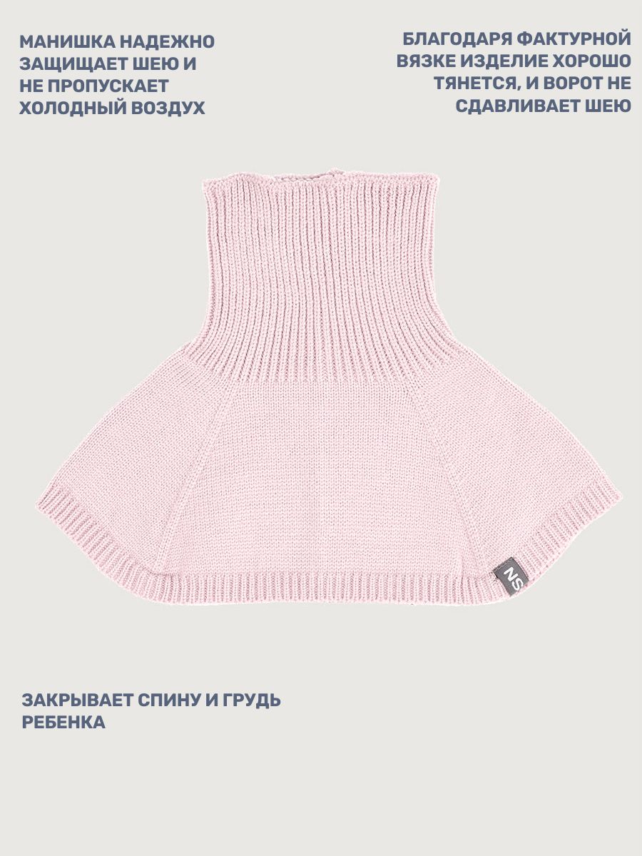 Комплект NIKASTYLE 12м10625 пудра - фото 7