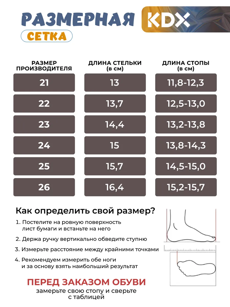 Сандалии KDX MUSS-36 grey - фото 3