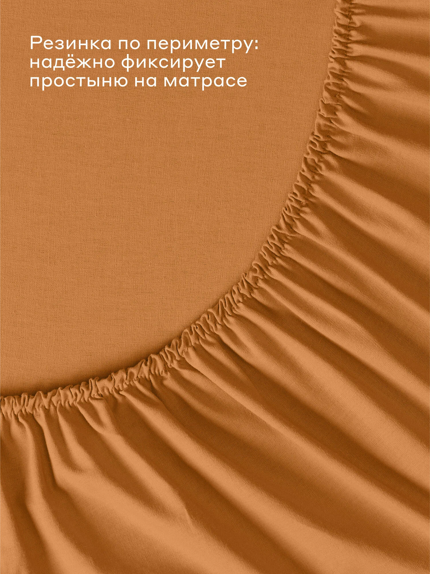 Простыня Pragma Telso 160 x 200 см на резинке 1 шт. - фото 7