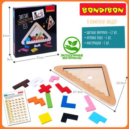 Настольная игра Bondibon пазл деревянный Зигзаг