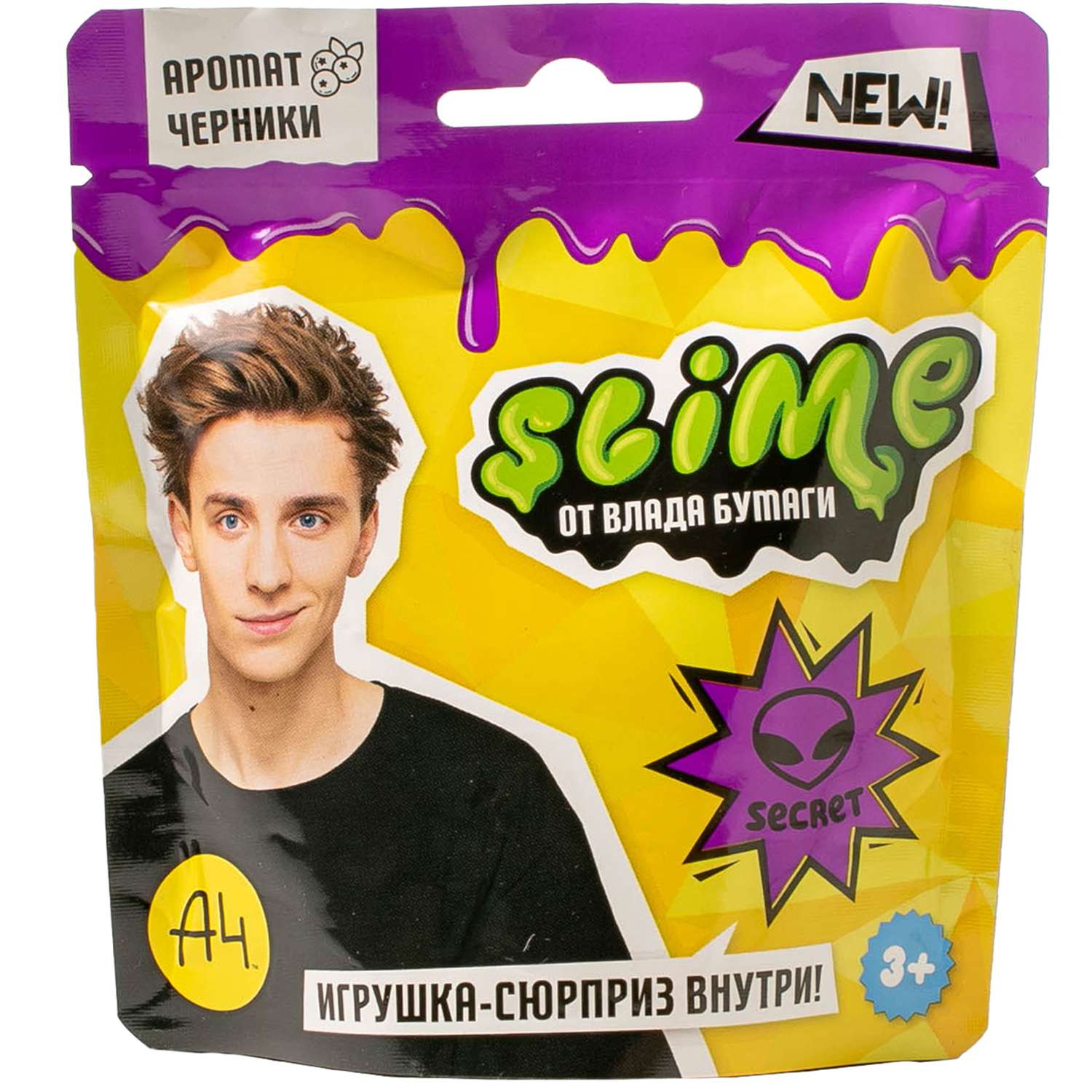Слайм Slime в ассортименте - фото 10