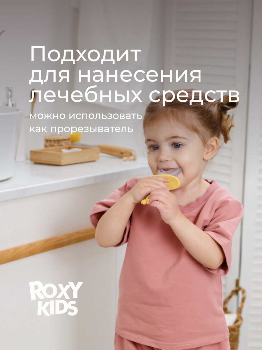 Зубная щетка классическая ROXY-KIDS - фото 6
