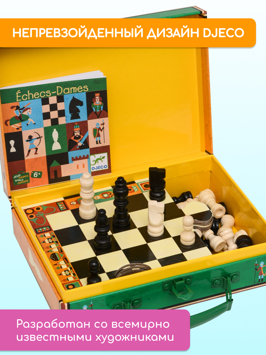 Настольная игра Djeco Шахматы и шашки - фото 16