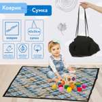 Детский складной Чудо-Чадо