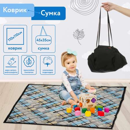 Детский складной Чудо-Чадо