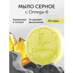 Мыло Laureco 100 г