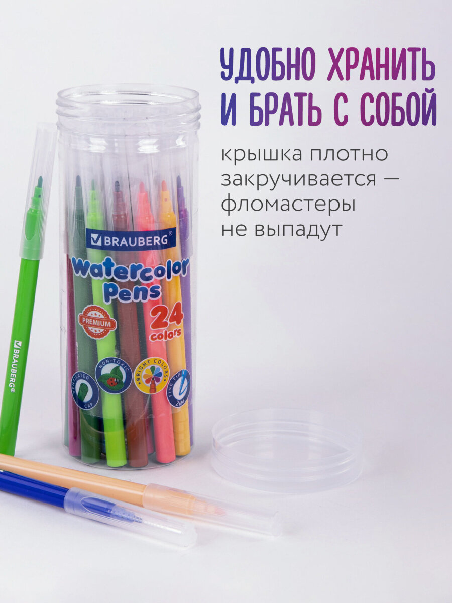 Фломастеры Brauberg 24 шт. - фото 4