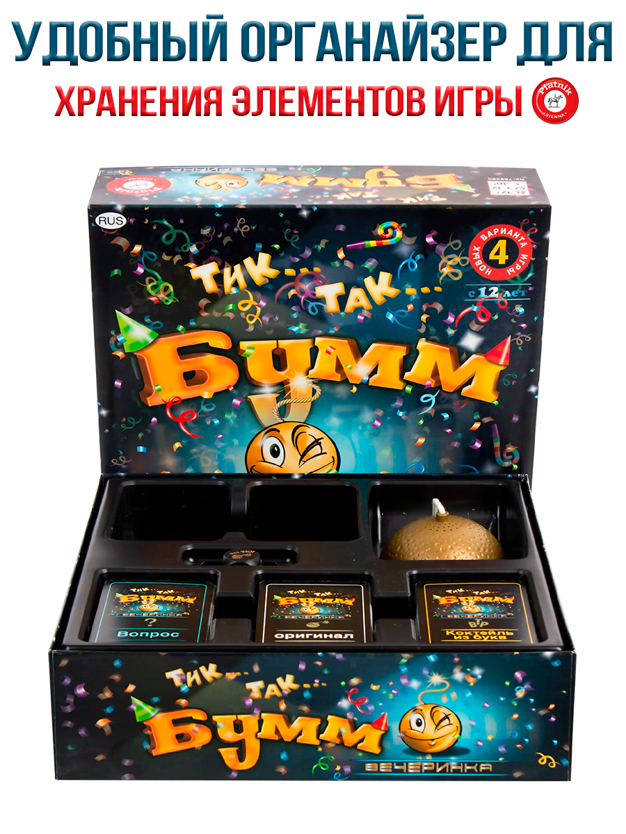 Настольная игра Piatnik Тик-так бумм Вечеринка - фото 5