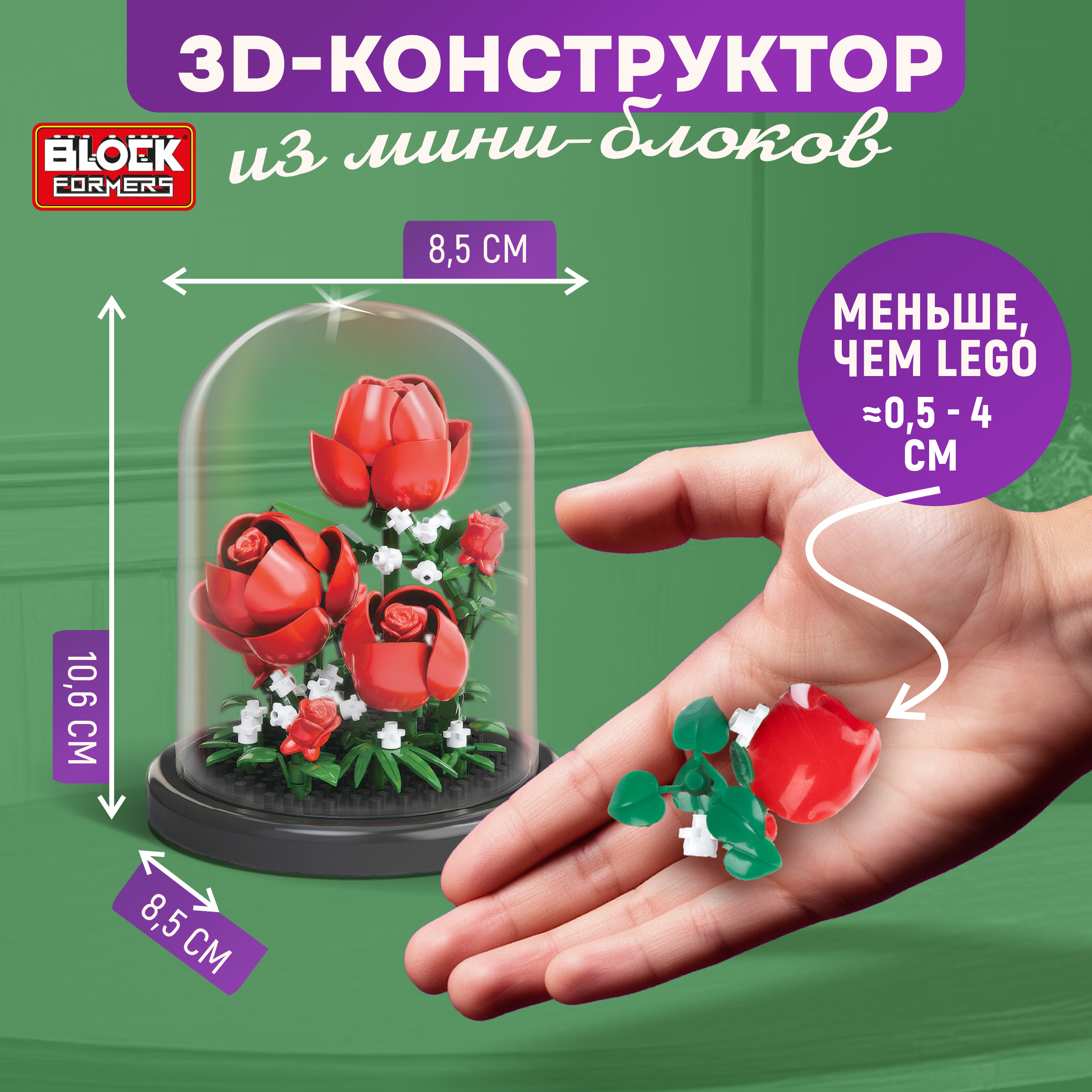 Конструктор Blockformers 151 дет. - фото 2