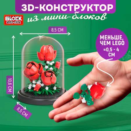 Конструктор Blockformers 151 дет.