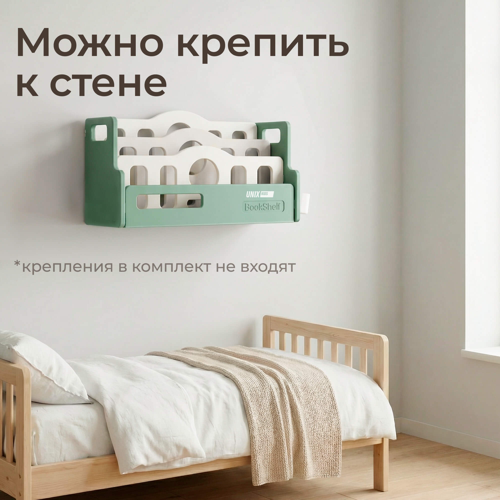 Органайзер настольный UNIX Kids - фото 7