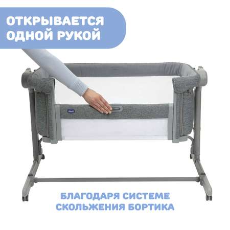 Детская кроватка Chicco прямоугольная, (серый)
