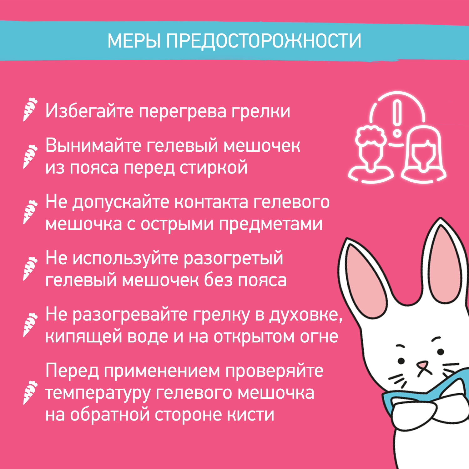 Пояс грелка ROXY-KIDS гелевый от коликов в животе для новорожденных цвет мятный - фото 7