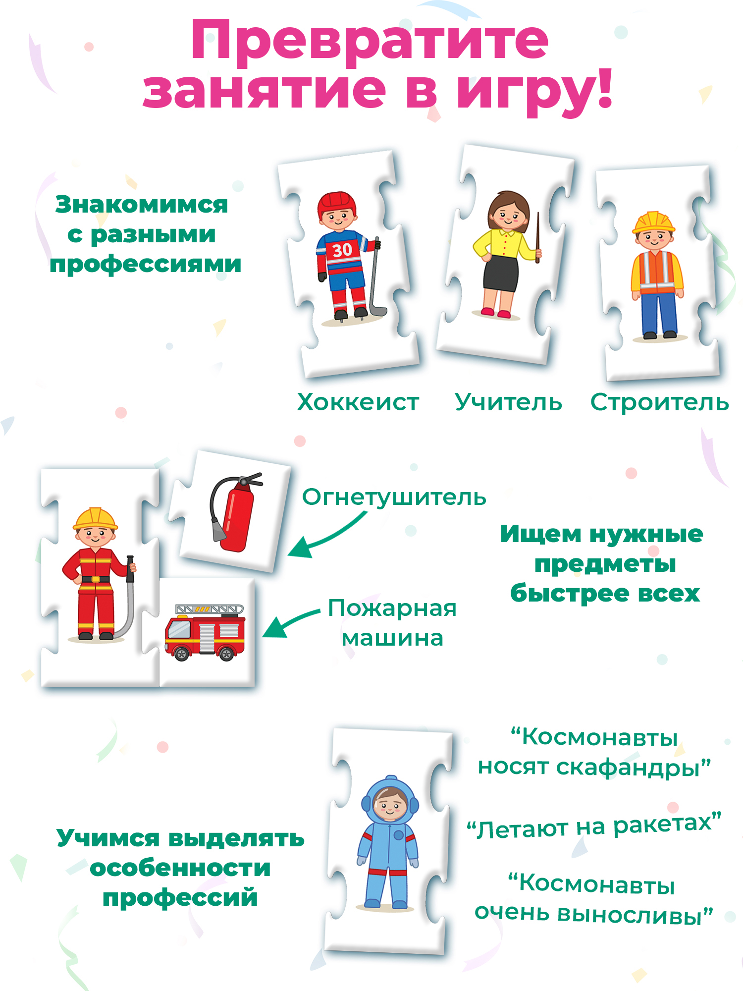 Настольная игра Дрофа-Медиа - фото 3