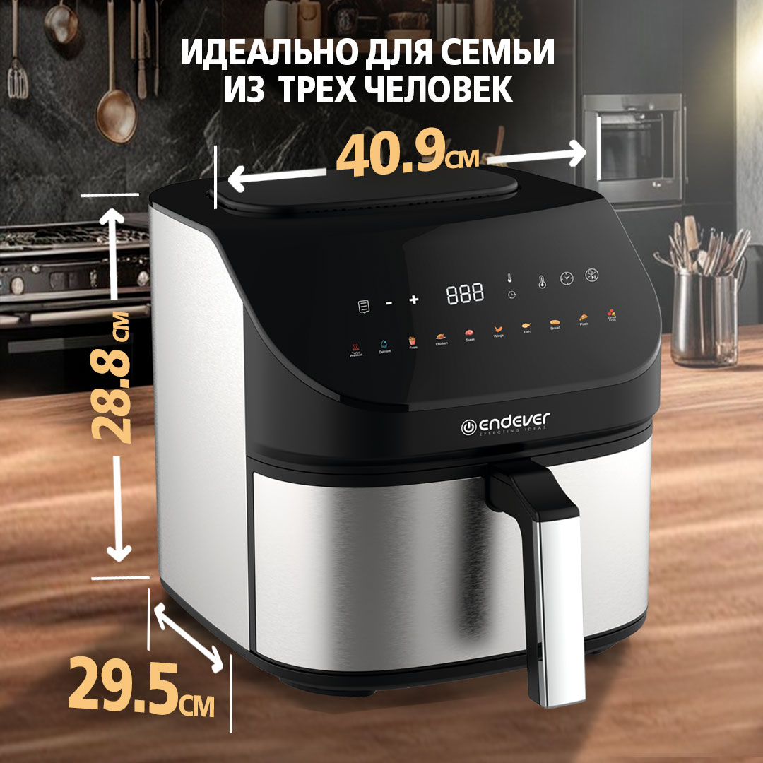 Аэрогриль ENDEVER af-129 - фото 2