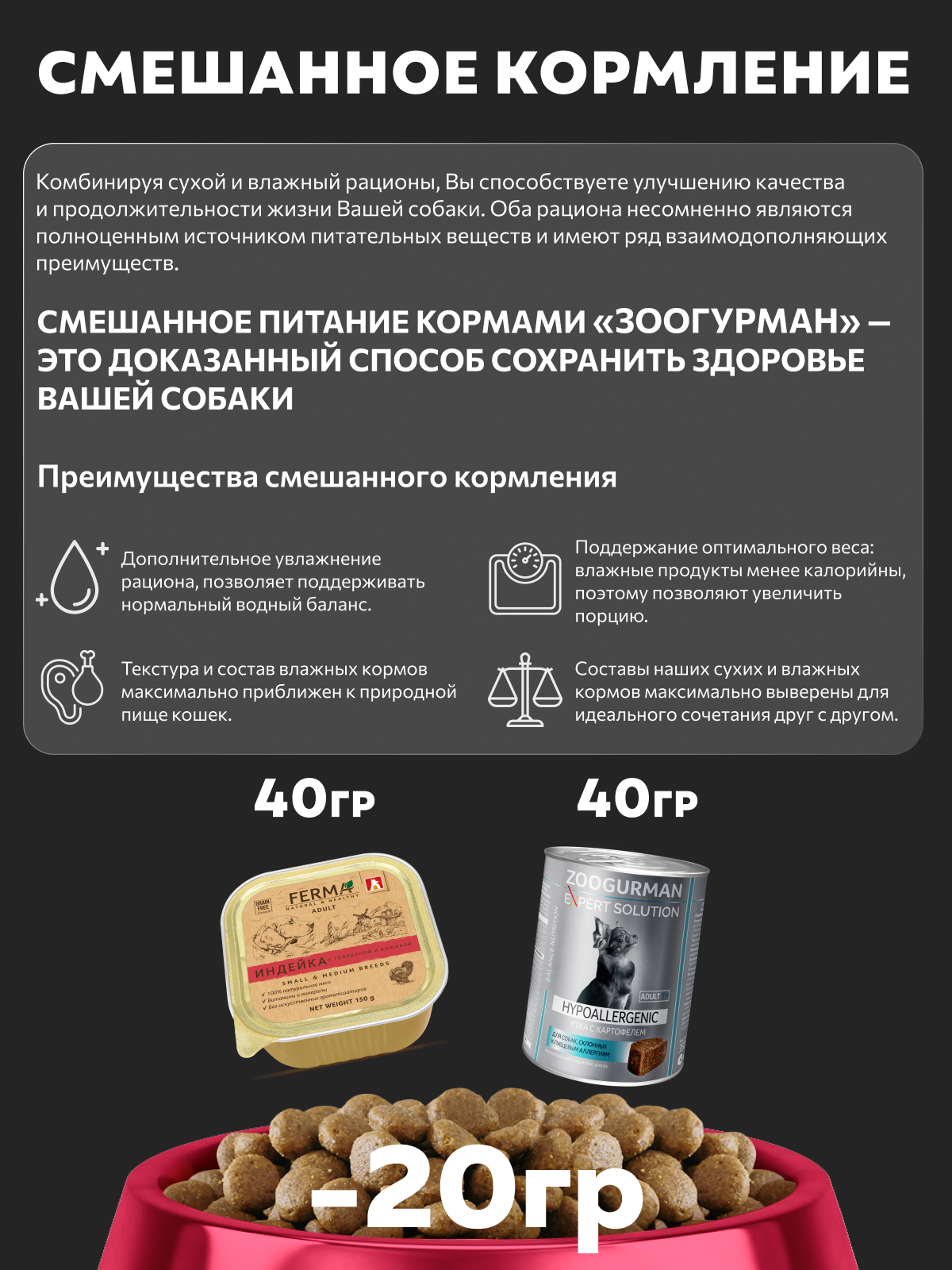 Корм сухой Зоогурман Zoogurman Soft Лосось 10 кг - фото 2