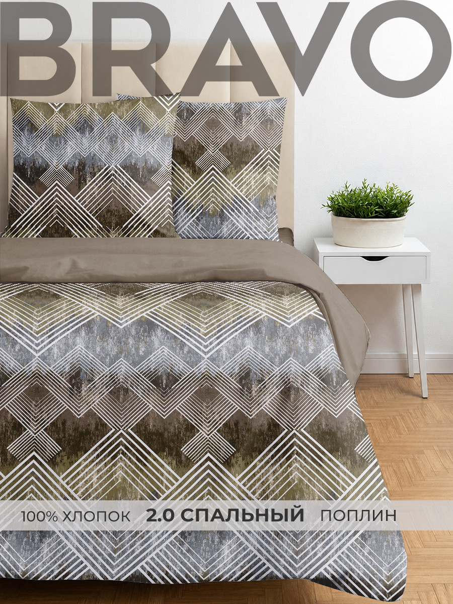 Комплект постельного белья BRAVO Фендер двуспальный 4 предм. - фото 1