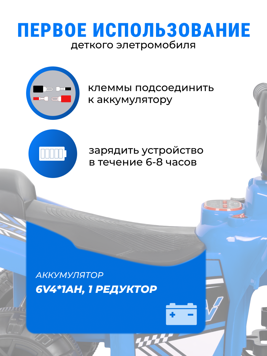 Квадроцикл Farfello SR700 - фото 4