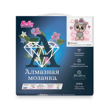 Алмазная мозаика Molly Милый Йорк