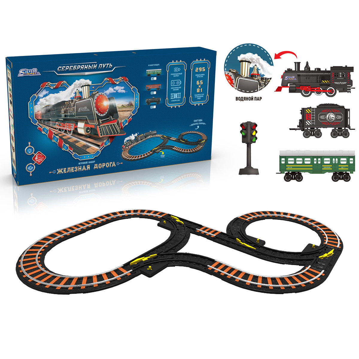 Набор железнодорожный Veld Co 119961 - фото 13