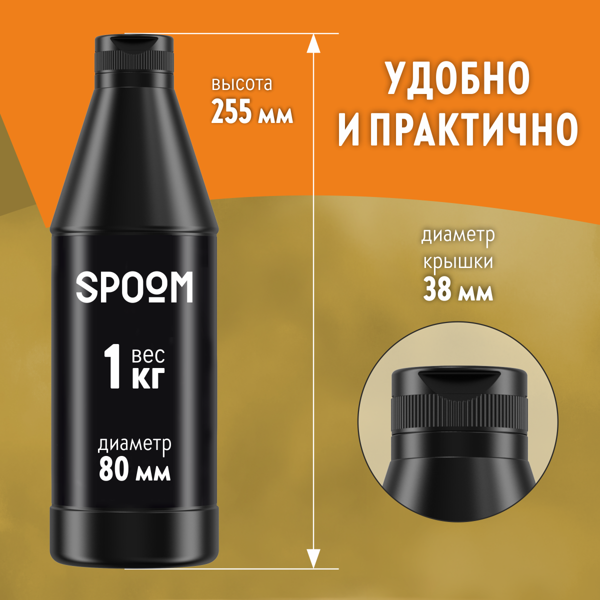 Основа для напитков SPOOM MIX Мохито маракуйя 1 кг - фото 3