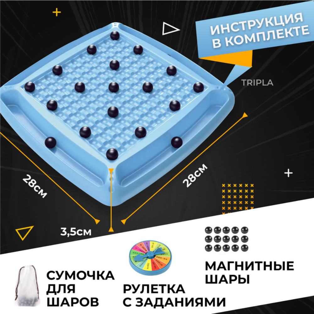 Настольная игра MagicStyle Магнитный бой - фото 2