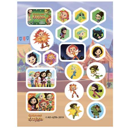 Книга ND PLAY Наклейки Сказочный патруль Вперед в сказку 150шт