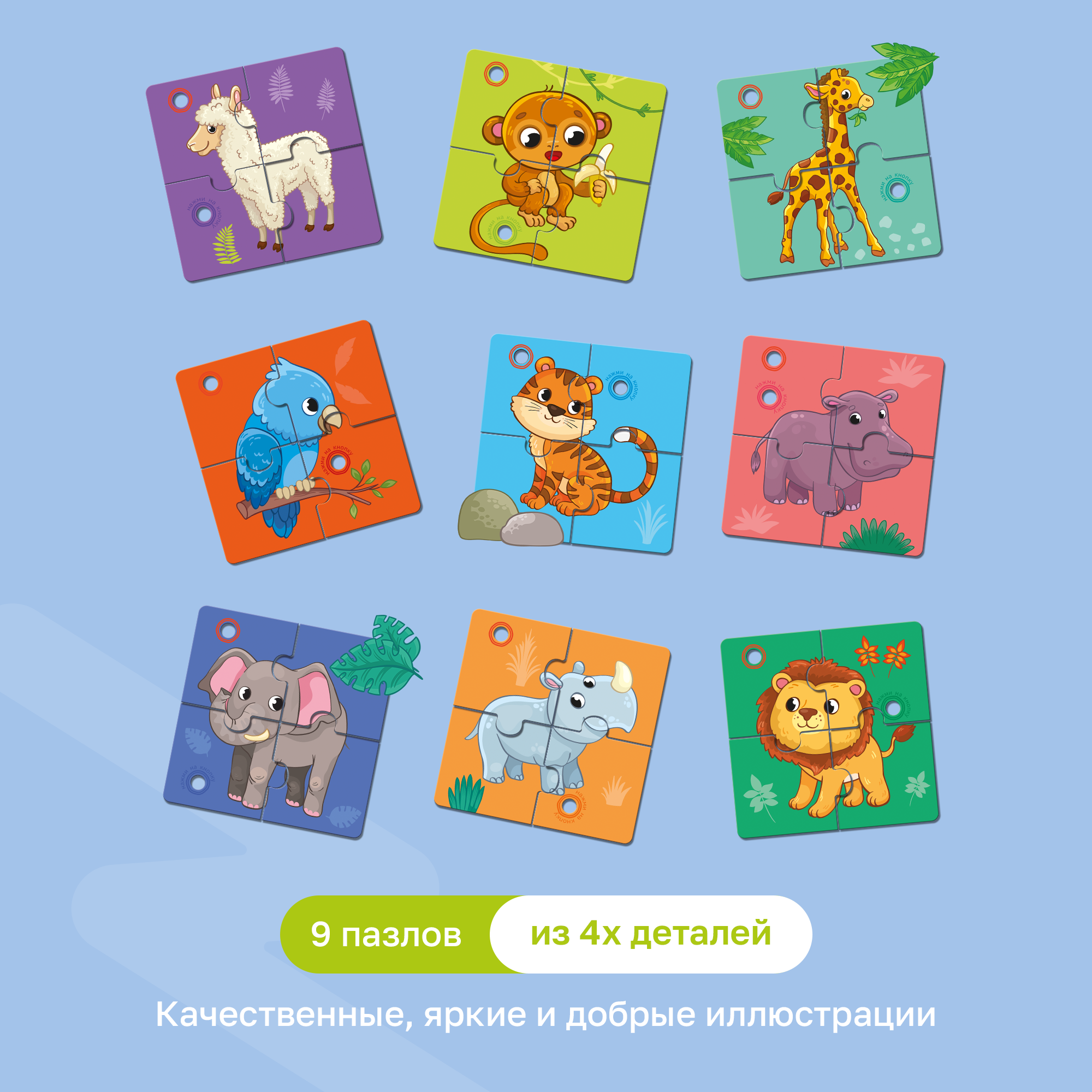 Пазл BertToys - фото 6