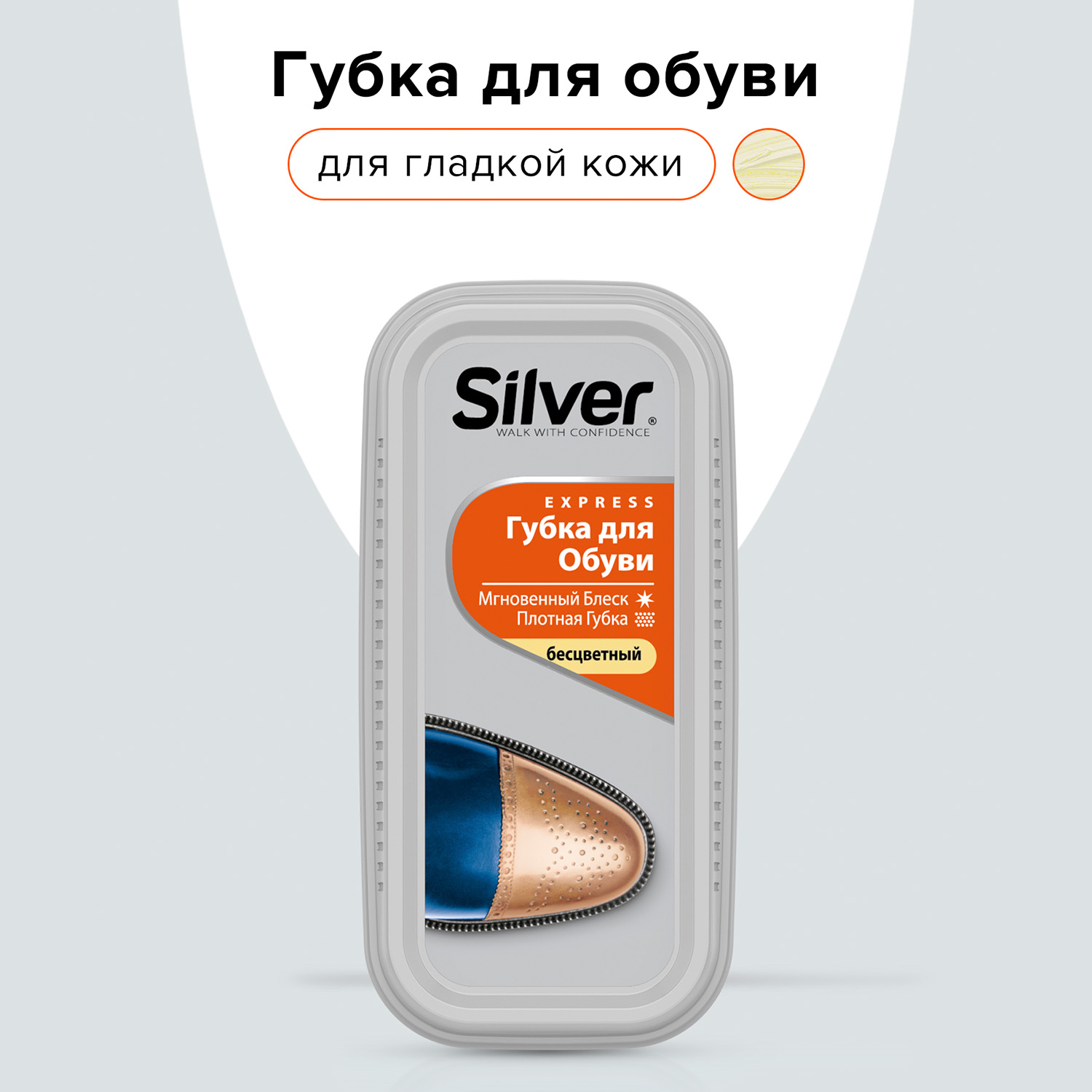 Губка для обуви Silver Придающая блеск Бесцветная - фото 5