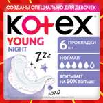 Прокладки KOTEX Young гигиенические для девочек ночные 6шт